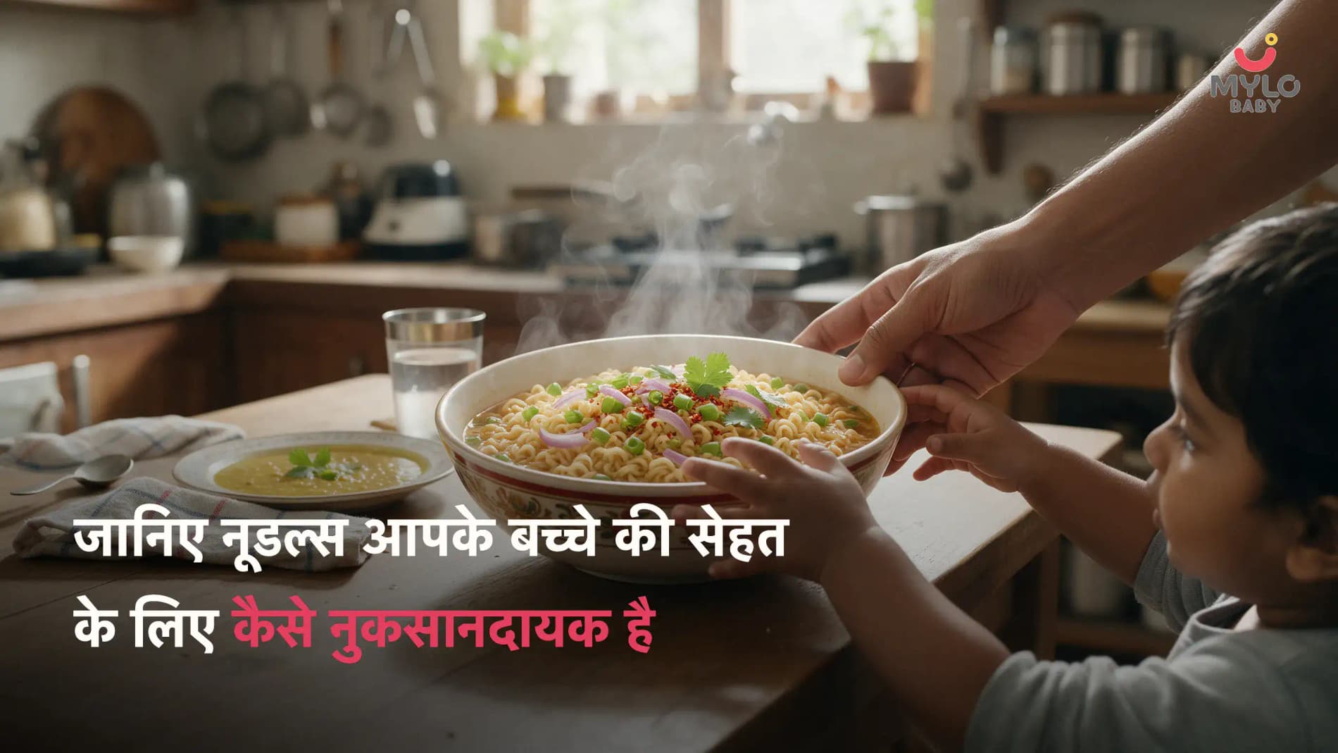 जानिए नूडल्स आपके बच्चे की सेहत के लिए कैसे नुकसानदायक है