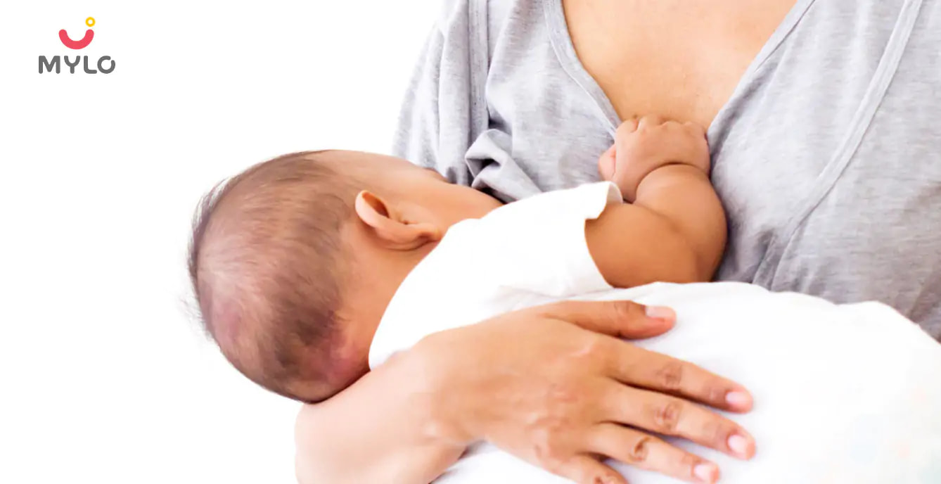 Breastfeeding Meaning in Hindi | शिशु को ऐसे करवाएँ स्तनपान!