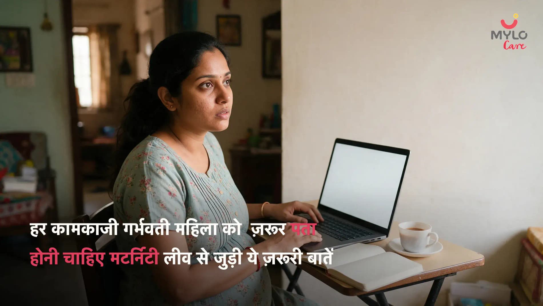 हर कामकाजी गर्भवती महिला को ज़रूर पता होनी चाहिए मटर्निटी लीव से जुड़ी ये ज़रूरी बातें