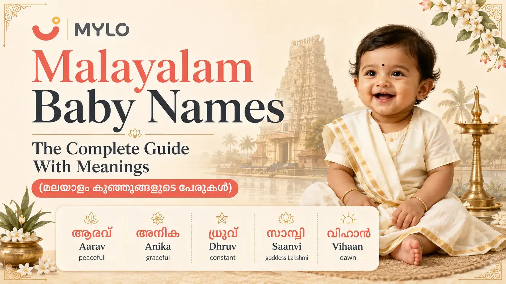 Malayalam Baby Names: The Complete Guide With Meanings (മലയാളം കുഞ്ഞുങ്ങളുടെ പേരുകൾ)