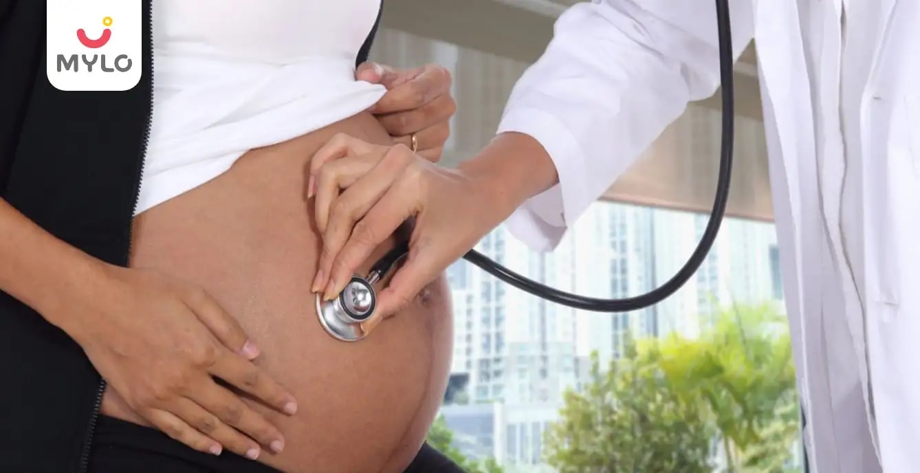 গর্ভাবস্থার শুরুতে নিজের পেট কীভাবে পরীক্ষা করবেন