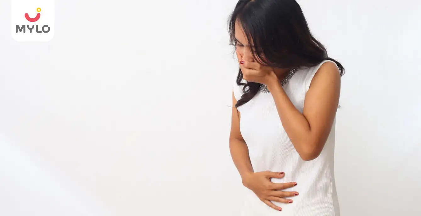 ప్రెగ్నెన్సీలో వికారం వాంతులు ((Nausea and Vomiting During Pregnancy in Telugu)