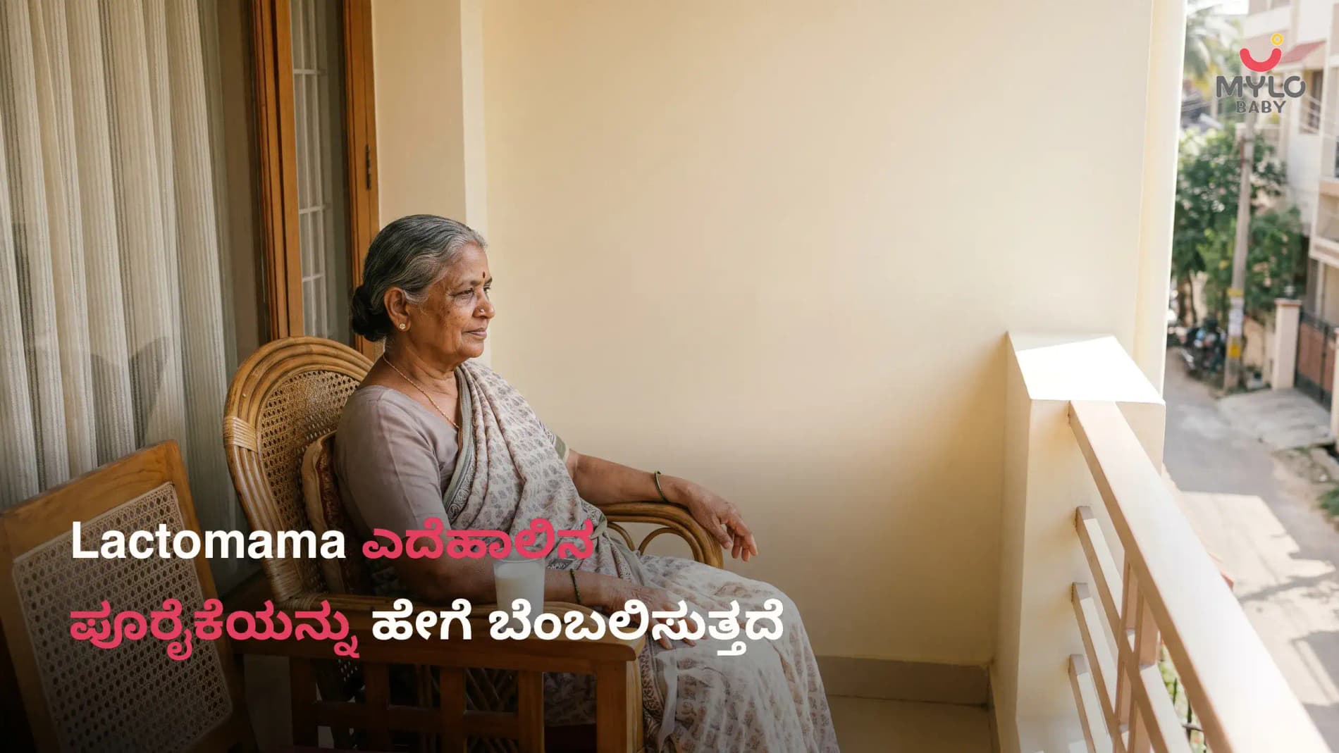 Lactomama ಎದೆಹಾಲಿನ ಪೂರೈಕೆಯನ್ನು ಹೇಗೆ ಬೆಂಬಲಿಸುತ್ತದೆ: ಪ್ರಯೋಜನಗಳು, ಪದಾರ್ಥಗಳು ಮತ್ತು ಇದನ್ನು ಹೇಗೆ ಬಳಸುವುದು (2026)