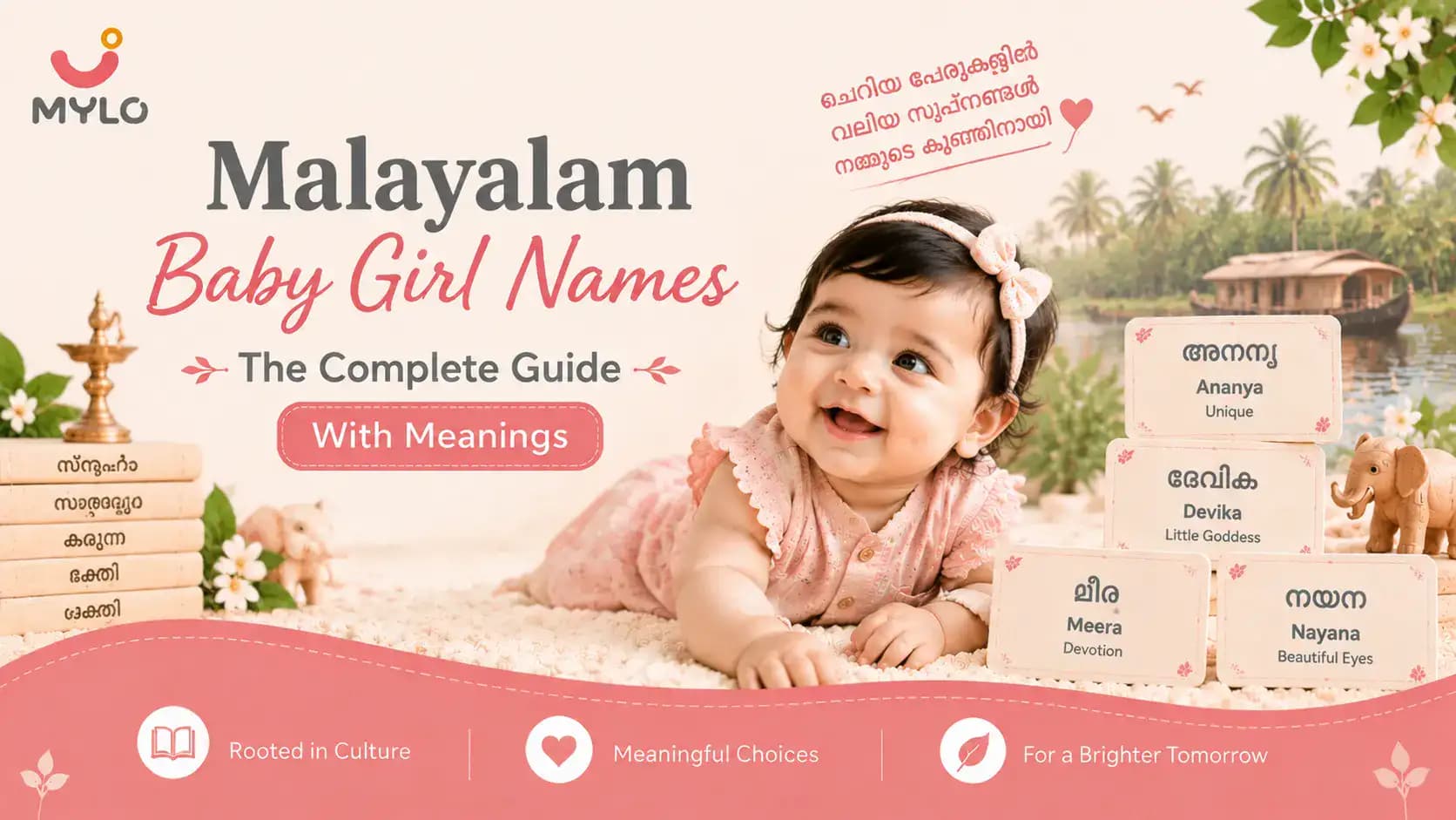 Malayalam Baby Girl Names: The Complete Guide With Meanings (മലയാളം പെൺകുട്ടികളുടെ പേരുകൾ)