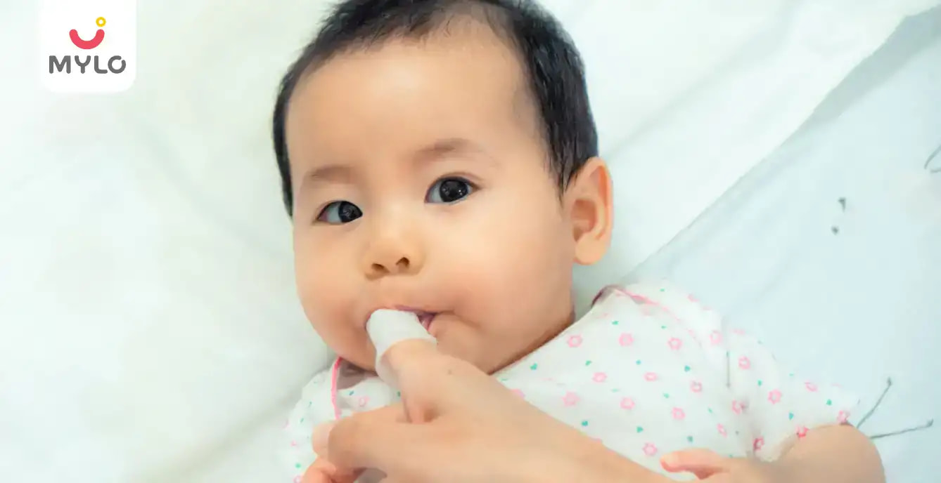 How To Clean Baby Tongue in Hindi | बच्चे की जीभ को कैसे साफ़ करें?