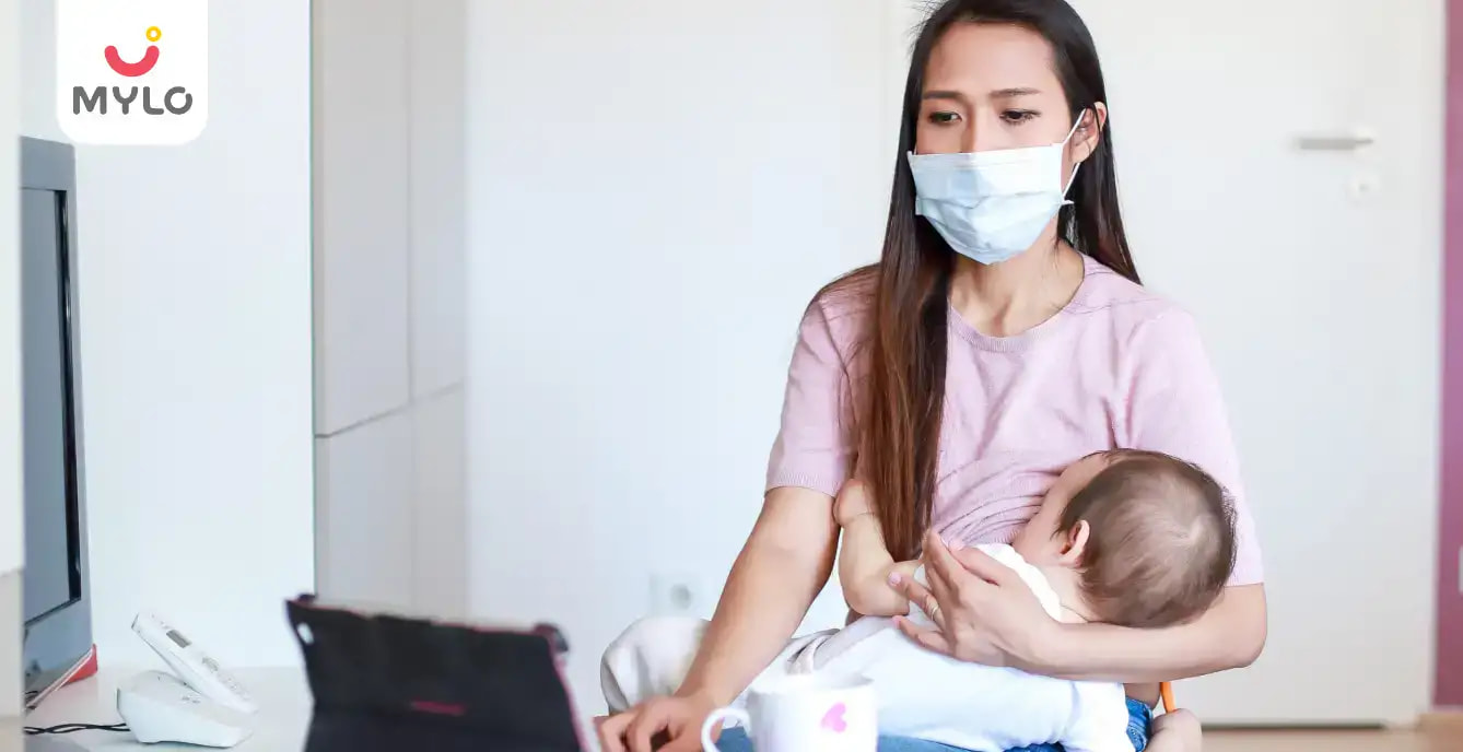 Breastfeeding During Fever in Hindi| क्या बुख़ार होने पर माँ बेबी को दूध पिला सकती है?