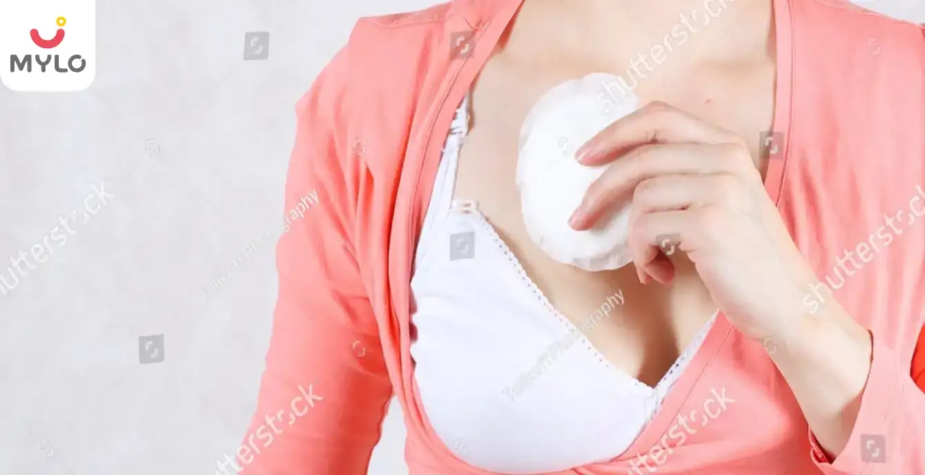 గర్భధారణ సమయంలో రీయూజబుల్ నర్సింగ్ ప్యాడ్లను ఉపయోగించడం సురక్షితమేనా?