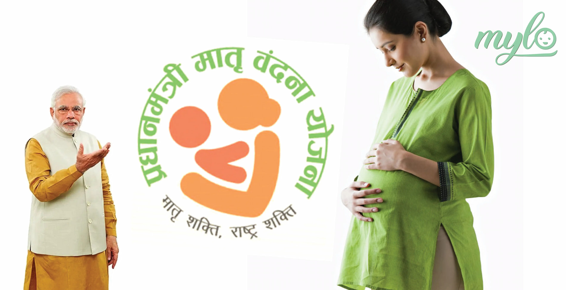 प्रधानमंत्री मातृ वंदना योजना (PMMVY) के तहत गर्भवती महिला को मिलेंगे 5000 रुपये, जानिए इस योजना के लिए कैसे आवेदन करें?