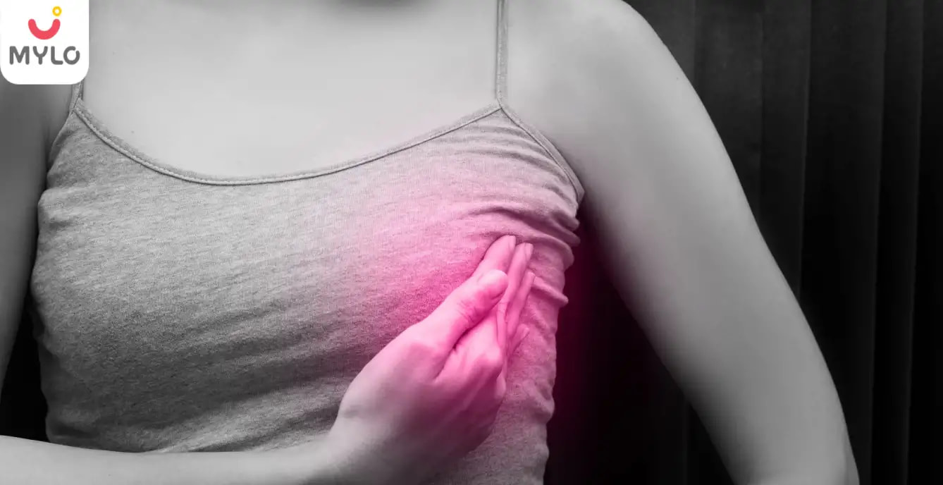 Breast Infection in Hindi | ब्रेस्ट इंफेक्शन क्या है? जानें इसके लक्षण
