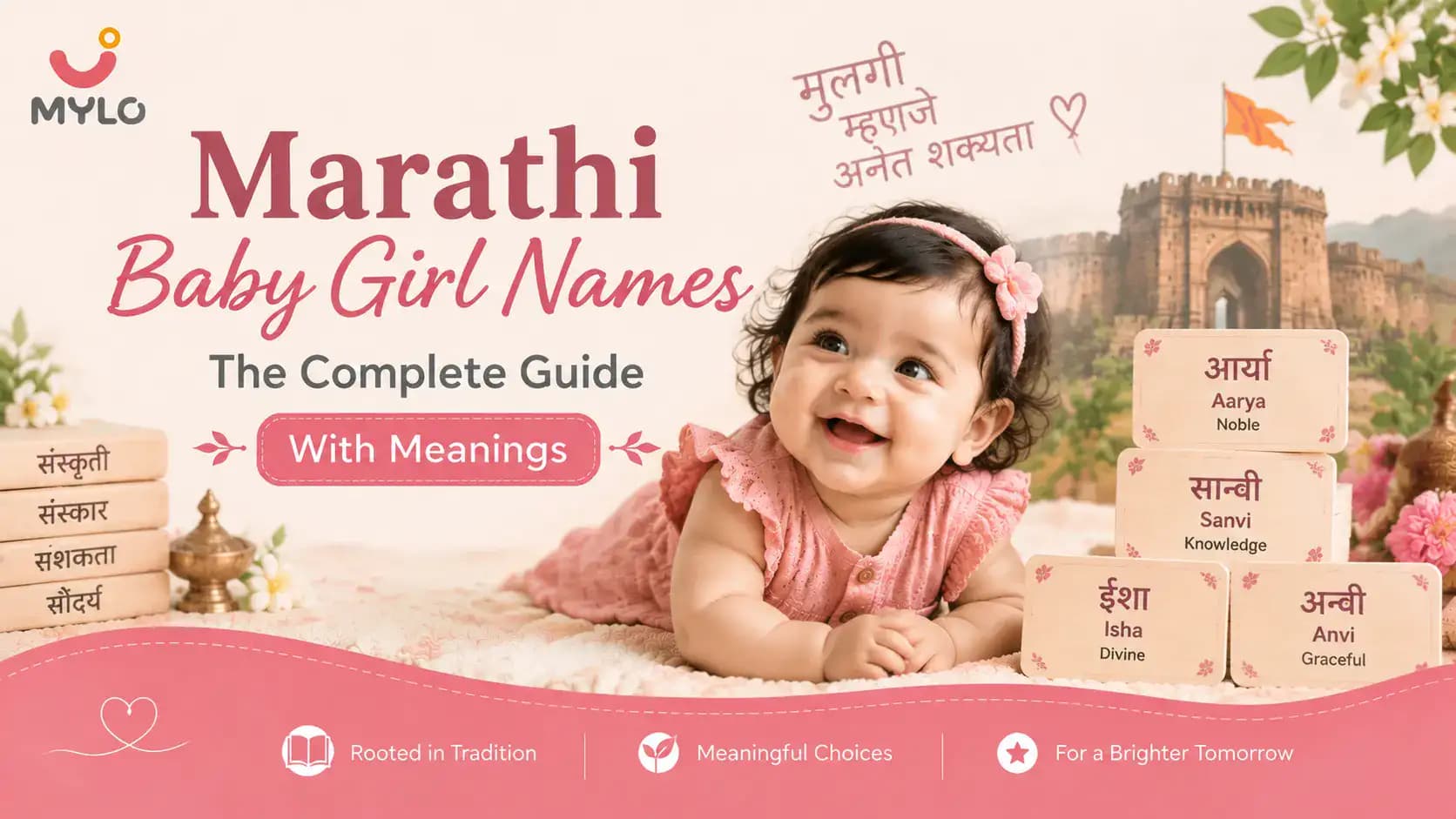 Marathi Baby Girl Names: The Complete Guide With Meanings (मराठी मुलींची नावे)