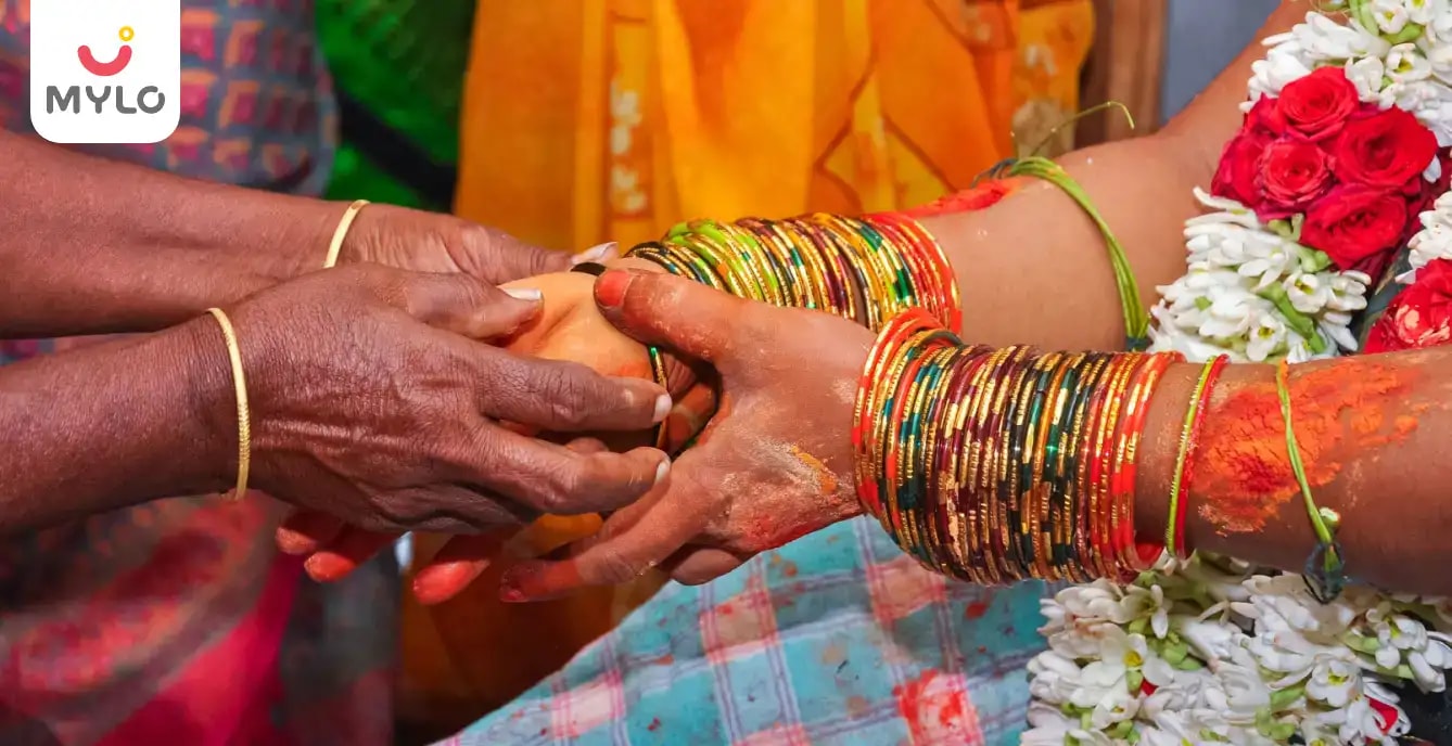 வளைகாப்பு (சீமந்தம் )