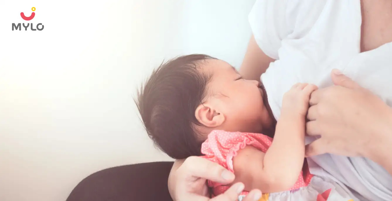 How to Breastfeed a Newborn Baby in Hindi | बेबी को स्तनपान कैसे कराएँ?